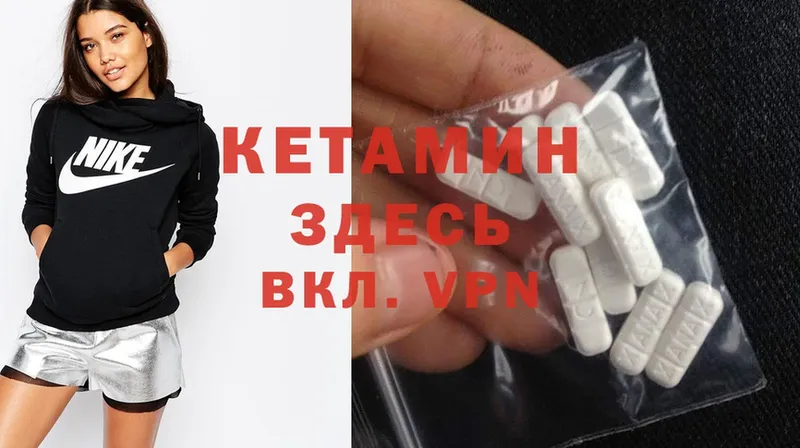 Кетамин ketamine  гидра tor  Мышкин 